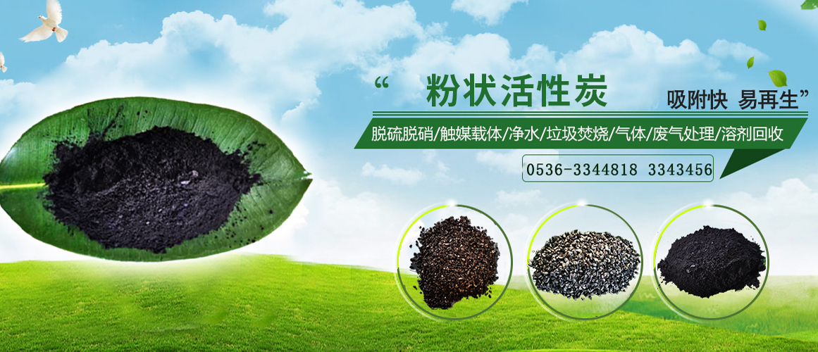 粉末顆?；钚蕴?></a></div>
	
	<div   id=