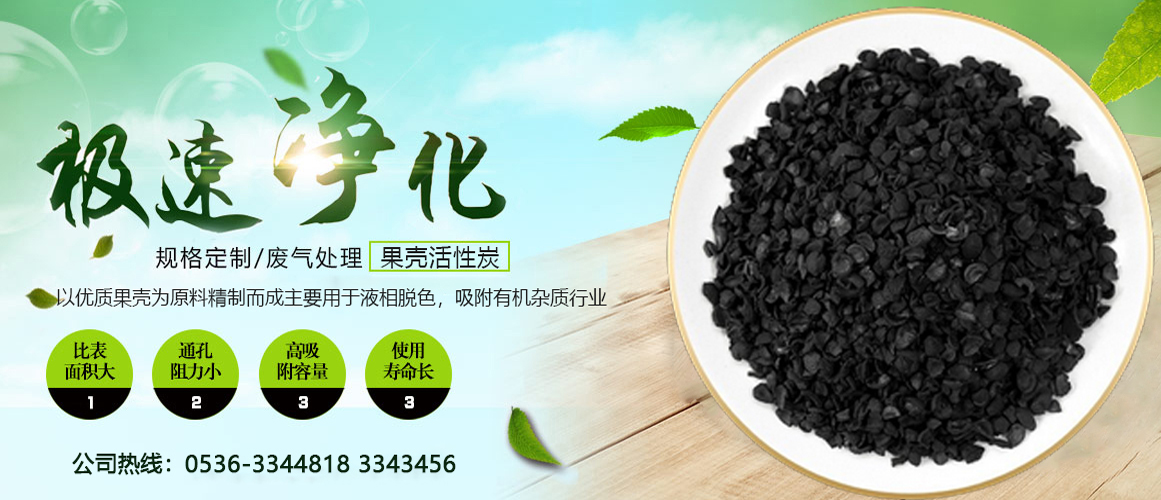 粉末顆?；钚蕴?></a></div>
	
  </div>
  <div   id=