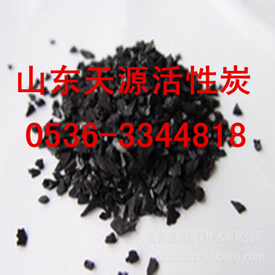化工專(zhuān)用粉狀活性炭